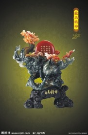 龙马精神