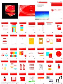 交通大学VI体系