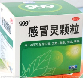 感冒灵颗粒