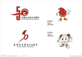 标志 吉祥物设计