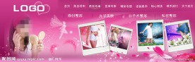 整形美容网页模板