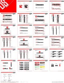 华浔品味装饰VI