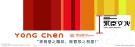 文化传媒公司画册封面封底