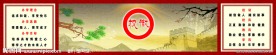 学校文化墙
