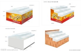 柜子效果图