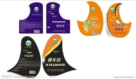 瓶子广告