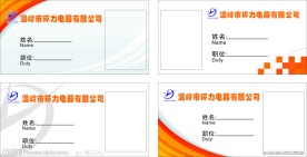 工作证图片
