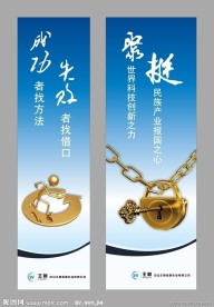 企业形象画