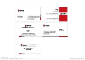 名片