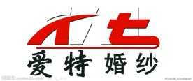 爱特婚纱LOGO设计