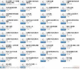 影楼42个动作文件