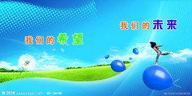 会议背景