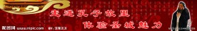 曲阜孔子