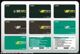 VIP会员卡模板