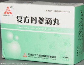 复方丹参滴丸