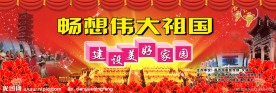 舞台背景图片