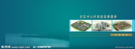 房地产画册封面