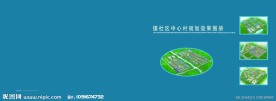 房地产封面