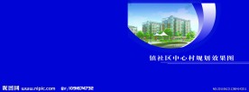 房地产封面