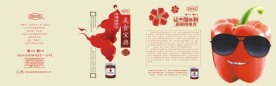 美食宝典