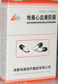 地奥心血康胶囊