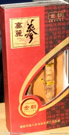金朝高丽参