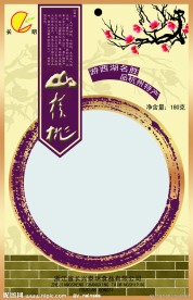 山核桃袋装