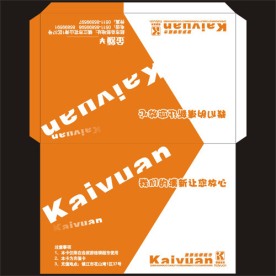 旅游超市卡袋设计