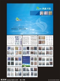 淋浴房画册