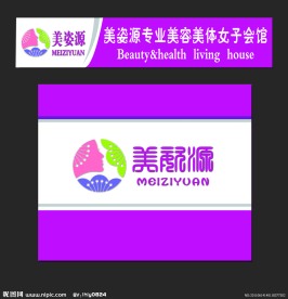 化妆品背景墙
