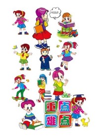 卡通素材