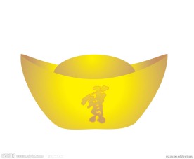 金元宝