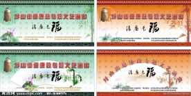 活动背景