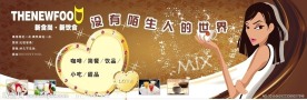 奶茶店吧台