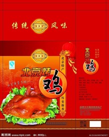 北京烤包装设计