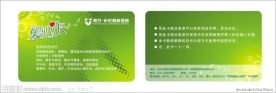 爱心卡
