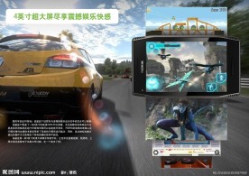 诺基亚X7