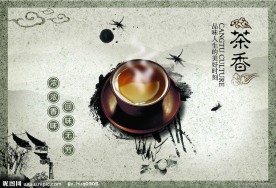 中国风茶道