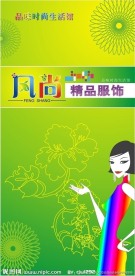 X展架 易拉宝 背景墙