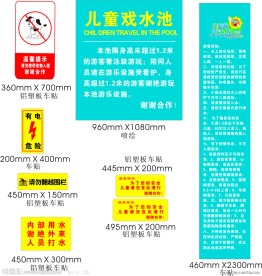 指示标牌