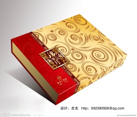 月饼包装（展开图）