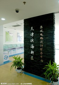 公司形象墙