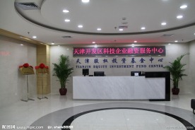 公司大厅