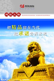 企业文化设计 企业精神