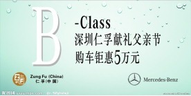 三角牌