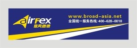 亚风速运速递快递LOGO标志