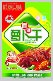 萝卜干包装设计