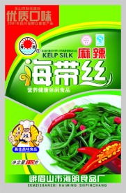 海带丝包装设计