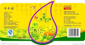 菜籽油瓶贴