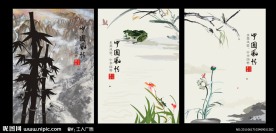 中国风国画